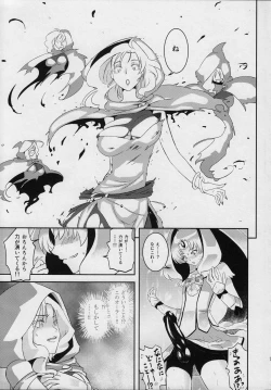 Page 6 of NichiAsa dazo!? Kagen shiro!!!