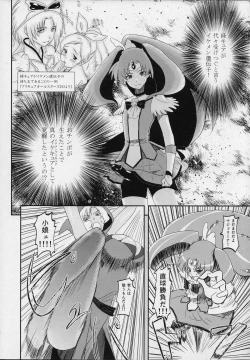 Page 7 of NichiAsa dazo!? Kagen shiro!!!