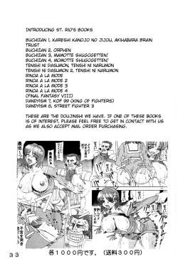 Page 34 of Love Dashi 1