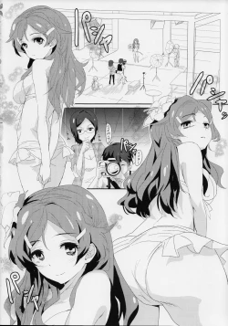 Page 3 of Vivid-Green Ignition!