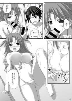 Page 7 of Nohohon Biyori+