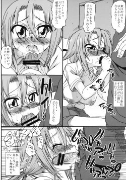 Page 10 of Poncotic Girl