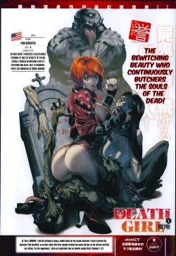 Page 11 of MaDEATH GIRLDEATH'S GIRLS- Pain's Arc