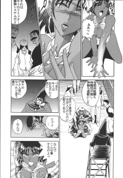 Page 10 of Hi Energy 04