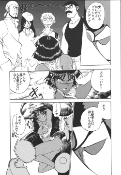 Page 11 of Hi Energy 04