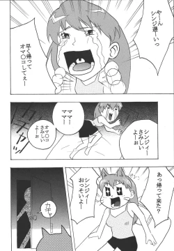 Page 48 of Hi Energy 04