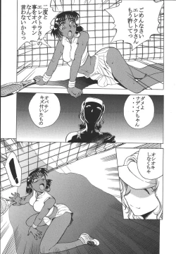 Page 4 of Hi Energy 04