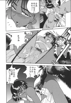 Page 7 of Hi Energy 04