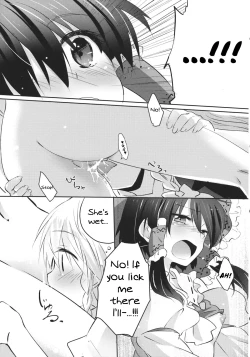 Page 18 of Rei Mari no Yoru