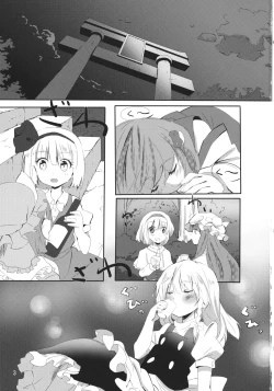 Page 2 of Rei Mari no Yoru