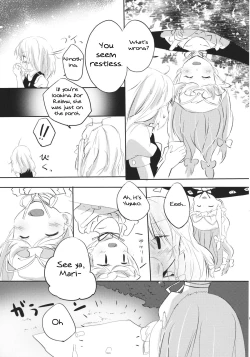 Page 4 of Rei Mari no Yoru