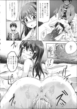 Page 154 of Bessatsu Comic Unreal Joushiki ga Eroi Ijou na Sekai