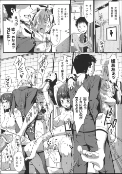 Page 26 of Bessatsu Comic Unreal Joushiki ga Eroi Ijou na Sekai