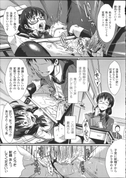 Page 29 of Bessatsu Comic Unreal Joushiki ga Eroi Ijou na Sekai