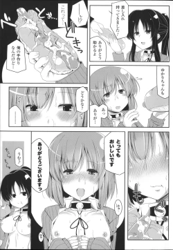 Page 55 of Bessatsu Comic Unreal Joushiki ga Eroi Ijou na Sekai