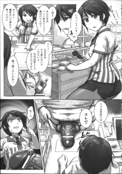 Page 67 of Bessatsu Comic Unreal Joushiki ga Eroi Ijou na Sekai