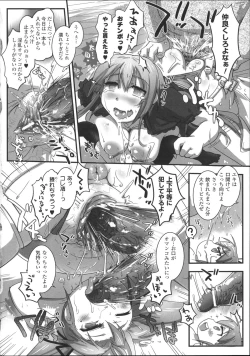 Page 76 of Bessatsu Comic Unreal Joushiki ga Eroi Ijou na Sekai