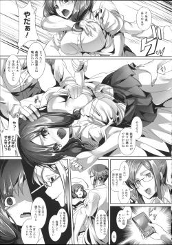 Page 99 of Bessatsu Comic Unreal Joushiki ga Eroi Ijou na Sekai