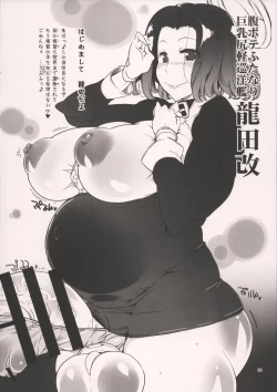 Page 2 of Koi no Jumon wa Eguzedoeguzesu 00
