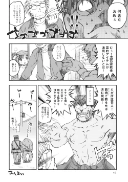 Page 39 of Perori! Tokimeki Shitsumon Bako