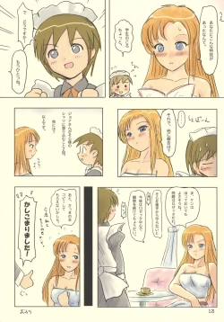 Page 12 of Kururi Tokimeki Shitsumon Bako