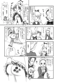 Page 40 of Kururi Tokimeki Shitsumon Bako