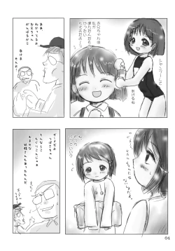 Page 63 of Kururi Tokimeki Shitsumon Bako