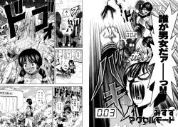 Page 25 of Famiresu Senshi Purin Vol.5