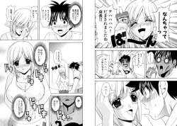 Page 35 of Famiresu Senshi Purin Vol.5