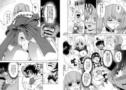 Page 84 of Famiresu Senshi Purin Vol.5