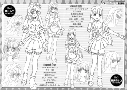 Page 95 of Famiresu Senshi Purin Vol.5