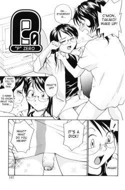 Page 167 of P SoukenChemical Laboratory