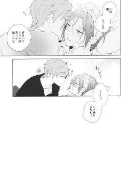 Page 20 of Ijiwaru Kareshi to Maid Fuku