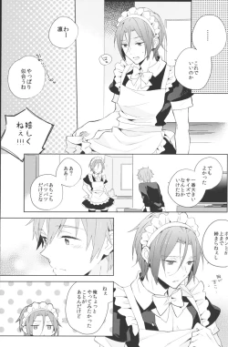 Page 4 of Ijiwaru Kareshi to Maid Fuku