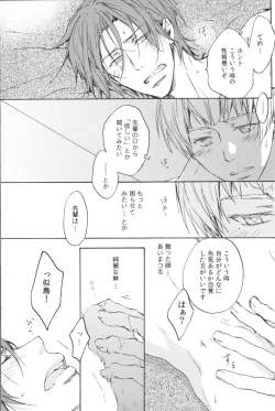 Page 10 of Ao to ka Aka to ka Kuro to ka