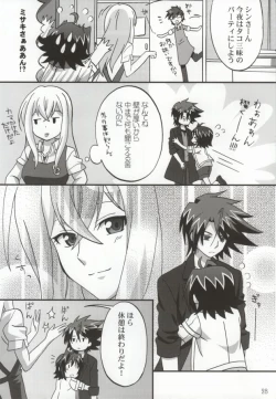 Page 26 of おくとぱす!