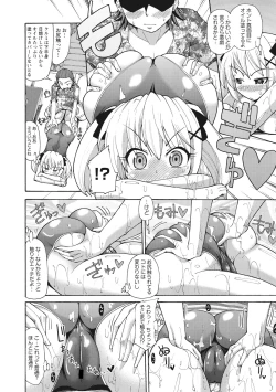 Page 162 of Funjuu Gakuen