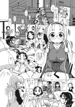 Page 56 of Funjuu Gakuen