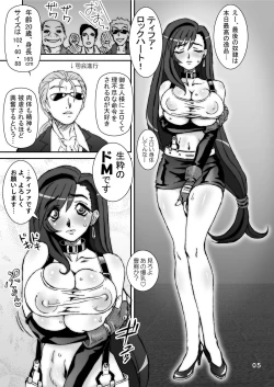 Page 4 of Final Seventh Heaven