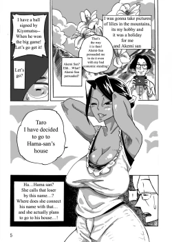 Page 6 of Yankee Zuma Akemi