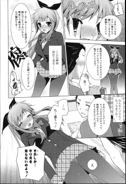 Page 108 of Otonari Kanojo.