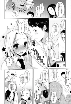 Page 10 of Otonari Kanojo.