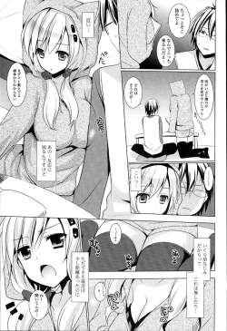 Page 169 of Otonari Kanojo.