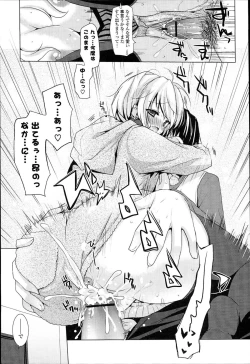 Page 181 of Otonari Kanojo.