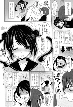 Page 30 of Otonari Kanojo.