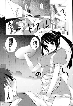 Page 31 of Otonari Kanojo.