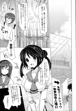 Page 67 of Otonari Kanojo.