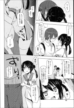 Page 72 of Otonari Kanojo.