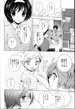 Page 88 of Otonari Kanojo.