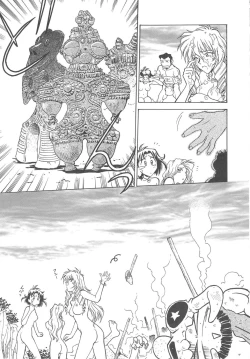 Page 193 of Setsuna